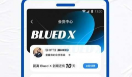 在哪能看91小蓝直播呢,轻松找到心仪直播平台