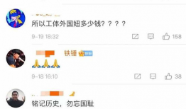 吃瓜最新事件爆料音乐下载