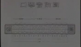 学口琴入门教程视频,跟随口琴教程视频，开启音乐之旅