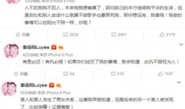 微博爆料博主吃瓜事件,揭秘博主神秘事件幕后真相